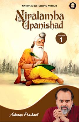 Niralamba Upanishad (Vol 1) by Acharya Prashant