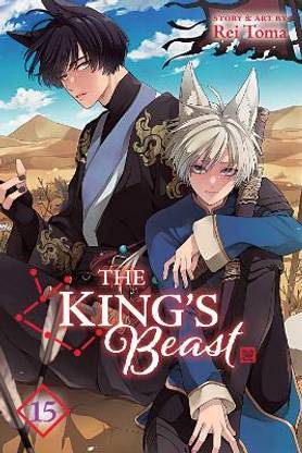The King's Beast, Vol. 15