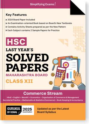 Gurukul by Oswal HSC Commerce Last Years Papers MH Board Class 12 Exam 2025 : Solved Board Papers 2024, Sample Papers, Activity Sheets, Maths & Stats, Economics, Commerce, Account, Marathi, Hindi, Eng