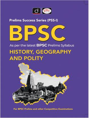 Drishti IAS BPSC History Geography And Polity | BPSC Books In English | Bihar Government Exam Books