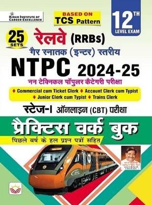 Railway NTPC 2024 to 2025 Undergraduate Level Stage 1 Practice Work Book Total 25 Sets Including Solved Papers (Hindi Medium) (5113)