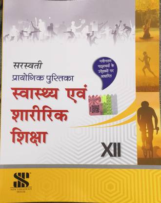 Saraswati visual data 4