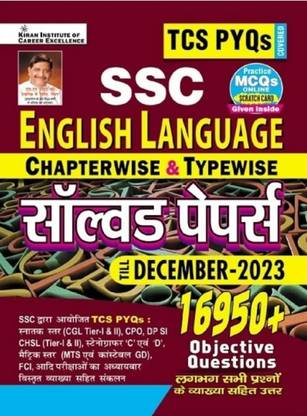 Kiran publication SSC English 16950+ objective questions