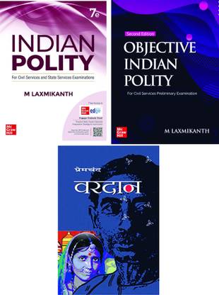 Indian Polity M. Laxmikant 7th Edition + Objective Indian Polity for Civil Services Preliminary Exam + 1 Premchand Novel Free (Combo of 3 Books)