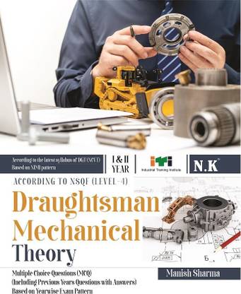 Neelkanth - Draughtsman Mechanical Theory (I & II Year) - English NSQF Level - 4 ITI Book