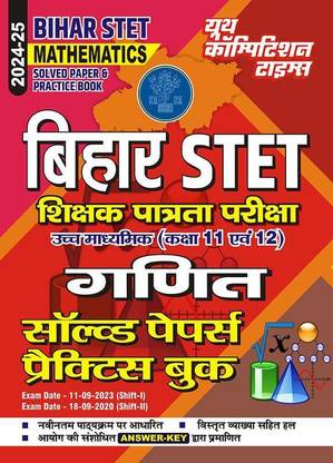 Bihar Stet (Class-11&12) Mathematics Solved Papers & Practice Book 202