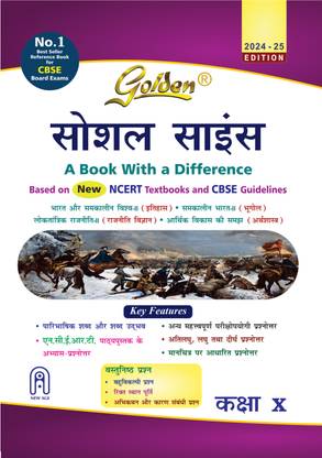 Golden Social Science (Samajik Vigyan): Based on NEW NCERT for Class- 10 (For CBSE 2025 Board Exams, includes Objective Type Question Bank)