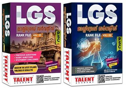 Kerala PSC Last Grade Servants (LGS) Rank File 2024 | Talent Academy