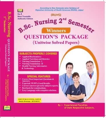 BSc Nursing 2nd Second Semester Question Package Unitwise Solved Papers 2024 By Experienced Faculties of their respective subjects H C Jain with 1 Disc