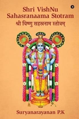 Shri VishNu Sahasranaama Stotram