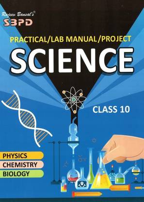NCERT Practical Lab Manual Science Class 10  - Physics, Chemistry & Biology Including Viva-Voce 1 Edition