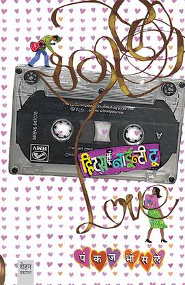 Hits of Ninety Two