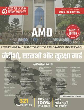 AMD (ATOMIC MINERALS DIRECTORATE FOR EXPLORATION AND RESEARCH) JTO , ASO & SECURITY GUARD RECRUITMENT EXAM 2022 - 2023