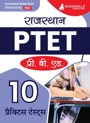 Rajasthan PTET (Pre B.Ed Entrance Exam)  - 10 Full Mock Tests (2500+ Solved MCQs) with Free Access to Online Tests