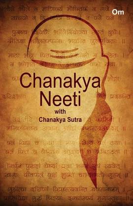 Chanakya Neeti (English)  - Chanakya Niti Book