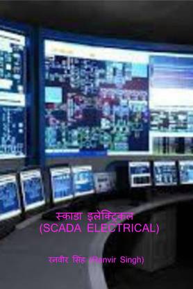 Scada Electrical