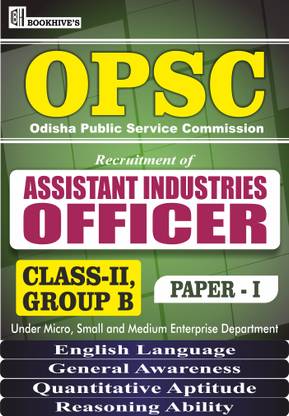 OPSC Assistant Industries Officers 2025 Class 2 Group B Paper 1 (Set of 4 Books)