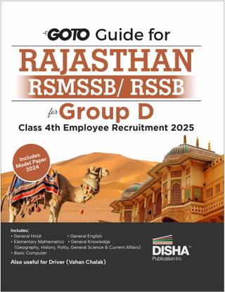 GOTO Guide for Rajasthan RSMSSB /RSSB for Group D Class 4 Employee Recruitment Exam 2025