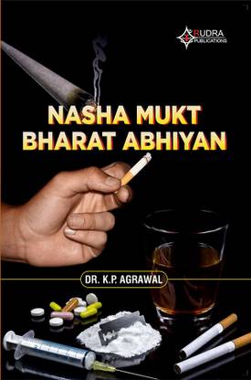 NASHA MUKT BHARAT ABHIYAN