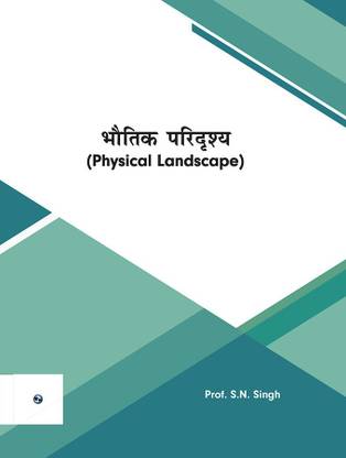 Physical Landscape