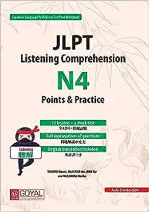 JLPT Listening Comprehension N4 Points & Practice (JLPT Preparation Workbook) Audio Downloadable