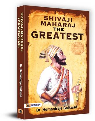 Shivaji Maharaj the Greatest