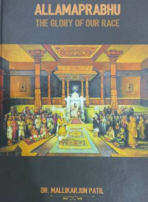 ALLAMAPRABHU : THE GLORY OF OUR RACE