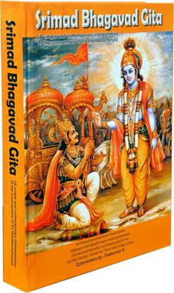 Srimad Bhagavad Gita: Sankarabhasya Commentary