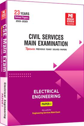 CSE Mains 2024: Electrical Engineering Solved Paper-1