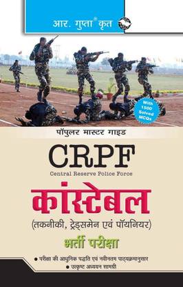 Crpfconstable (G.D.) Exam Guide 2026 Edition