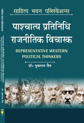Representative Western Political Thinkers For B.A. Classes of Various Universities
