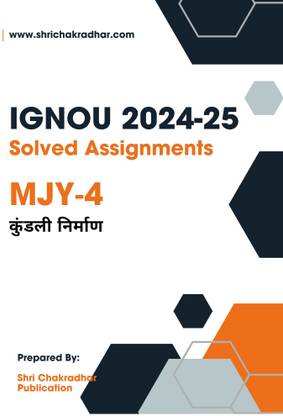 IGNOU MJY 4 Solved Assignment 2024-25 (MAJY) Kundali nirman  - Get the PDF of this book at Rs. 19, WhatsApp us at +919354637830, or visit our website shrichakradhar.com.