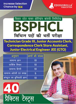 BSPHCL Various Post Recruitment Exam (Hindi Edition)  - 2024 | Technician Grade III, Jr. Accounts Clerk, etc. | 40 Practice Tests (1800+ Solved MCQs) | Free Access to Online Tests