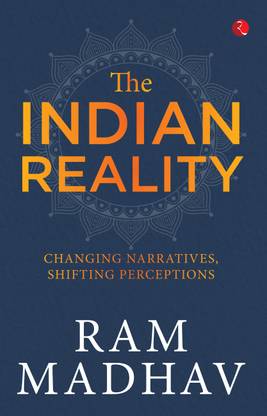 INDIAN REALITY 1 Edition