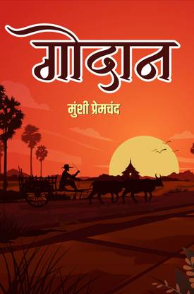 Godan by Munshi Premchand  - "The Gift of the Land"
"Sacred Soil"
"The Farmer's Offering"
"Fields of Destiny"
"Harvest of Hope"
"Land's Legacy"
"Tilling the Earth"
"Sowing Seeds"
"The Landlord's Dilemma"
"Cultivating Dreams"
"The Ploughman's Promise"
"Beneath the Earth's Bounty"
"In the Shadow of the Plow"
"Furrows of Fate"
"Agricultural Allegiance"
"Rural Reverie"
"The Farmer's Folly"
"Yoked to the Land"
"Fields of Freedom"
"The Bond of the Soil"