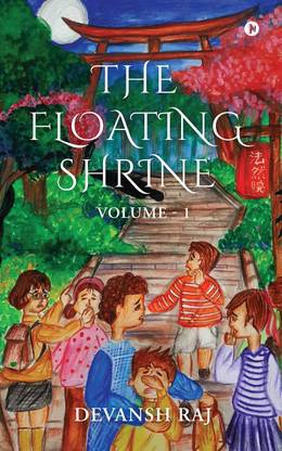 The Floating Shrine