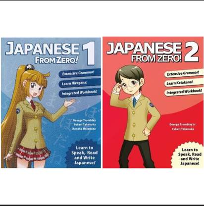 Japanese from zero 1 and Japanese fromzero 2