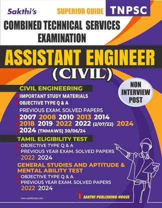 Tnpsc Assistant Engineer Civil Exam Book (Non - Interview Posts) 2024