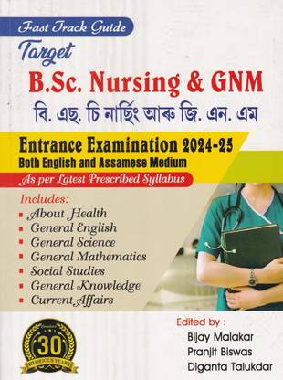 Fast Track Guide : Target : B.Sc. Nursing & GNM : Entrance Examination 2024-25 : Both English and Assamese Medium : As per Latest