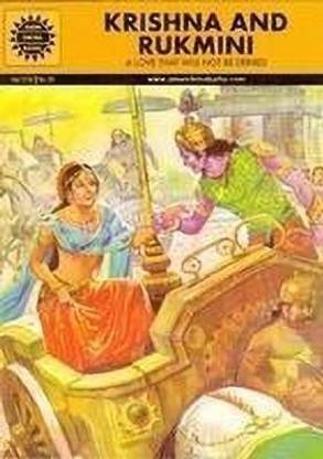 Krishna and Rukmini