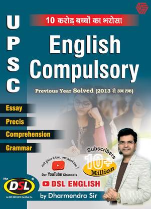 UPSC English Compulsory | Pervious Year Solved | Essay | Precis | Comprehension | Grammar | DSL | Dharmendra Sir | Invincible