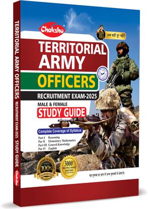 Territorial Army Officers Study Guide Book For 2025 Exam