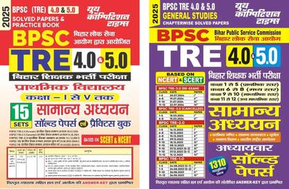 BPSC (TRE) 4.0/5.0 Primary School (Class- I to V) General Studies (15 Sets) Solved Papers and Practice Book & General Studies Chapterwise Solved Papers 2025 (pack of 2)