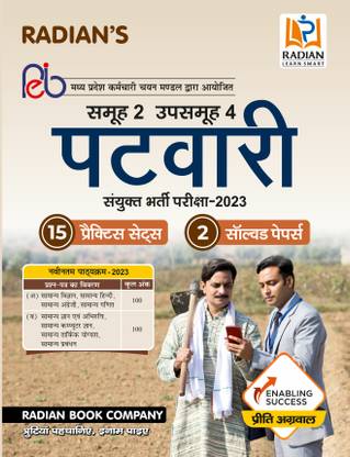 Madhya Pradesh (MP) Samooh-2 Upsamooh-4 Patwari Exam 2023 Practice Sets and Previous Year Solved Paper Book (MPPEB) in Hindi