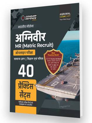 Examcart Latest Conquer Defence Series Agniveer Indian Navy Matric Recruit (MR) 40 Practice Sets in Hindi For Online Exam