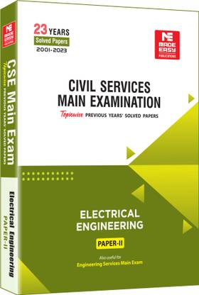 CSE Mains 2024: Electrical Engineering Solved Paper-2