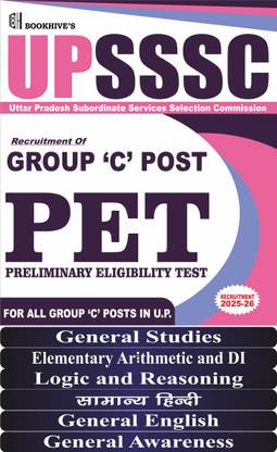 UPSSSC Group C PET Posts Preliminary Eligibility Test 2025-2026 (Set of 6 Books)  - UPSSSC PET EXAM BOOKS 2025