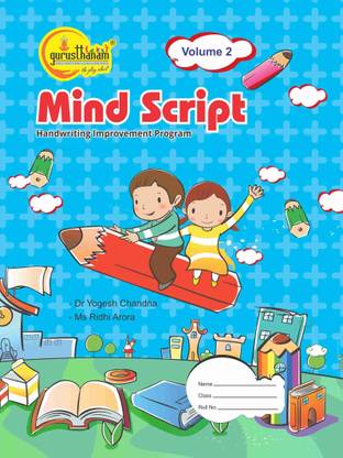 MInd Script : Handwriting Improvement Program 2  - Handwriting Improvement Program 2