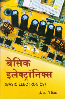 Basic Electronics (Hindi)