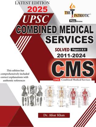 UPSC COMBINED MEDICAL SERVICES EXAMINATION(CMS)- SOLVED PAPER 1 AND PAPER-2- LATEST EDITION 2025